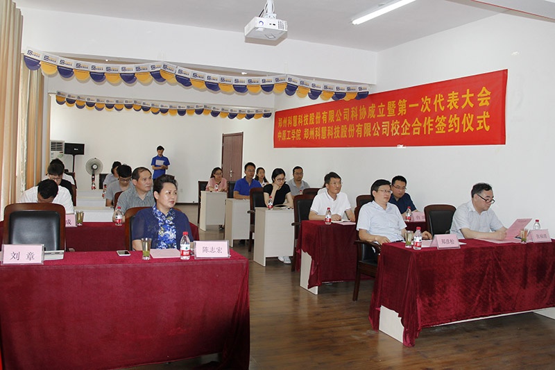 mg不朽情缘(中国)官方网站