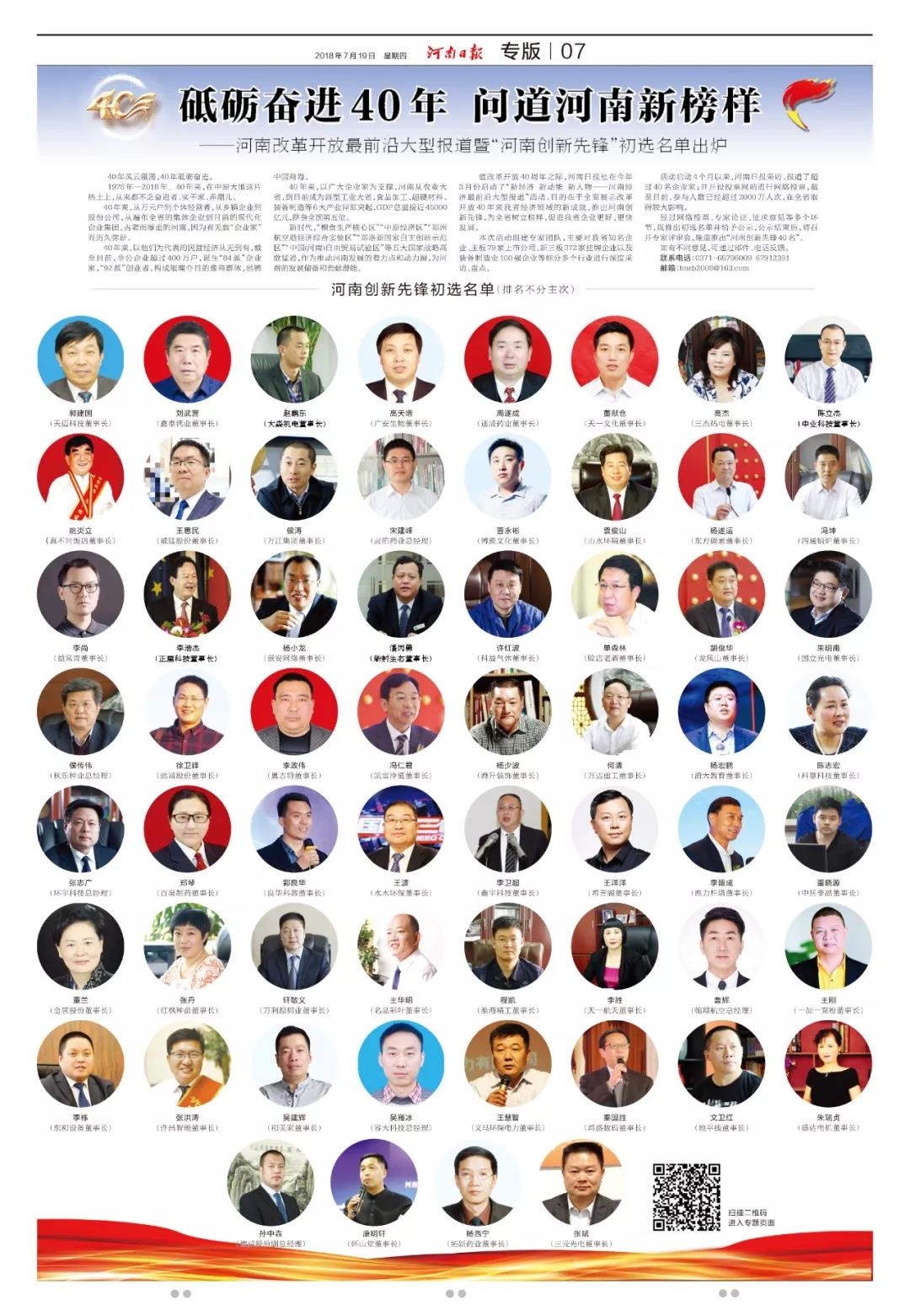 mg不朽情缘(中国)官方网站