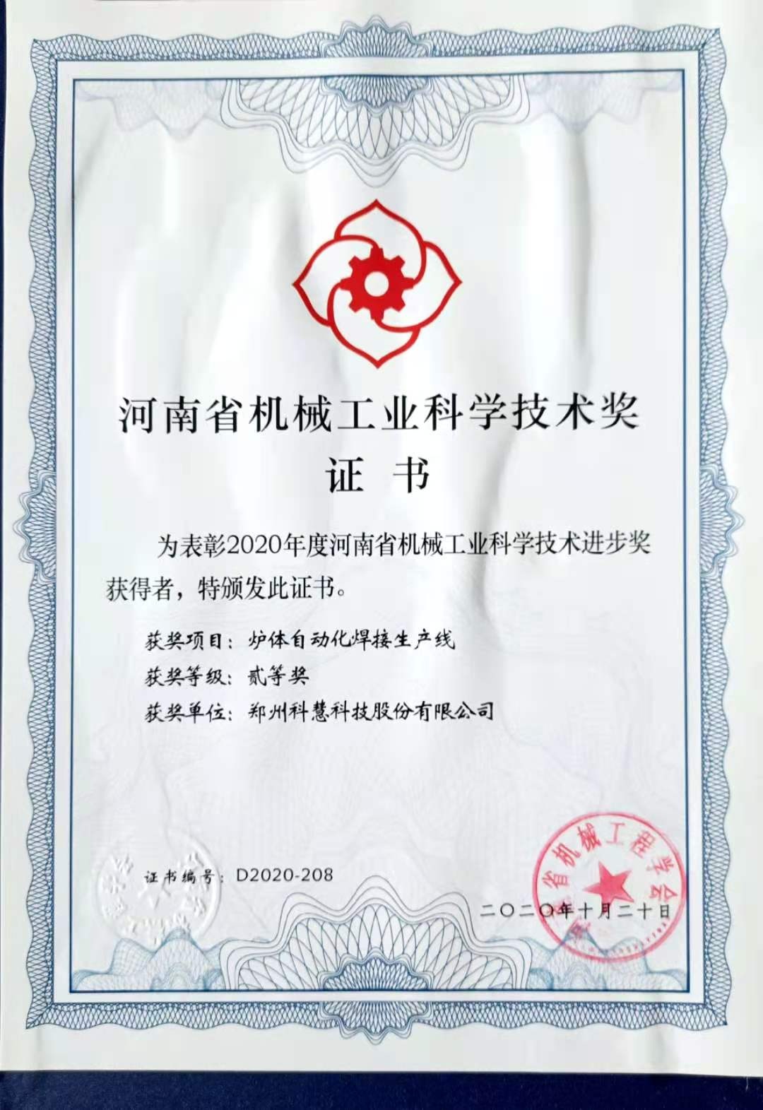 mg不朽情缘(中国)官方网站