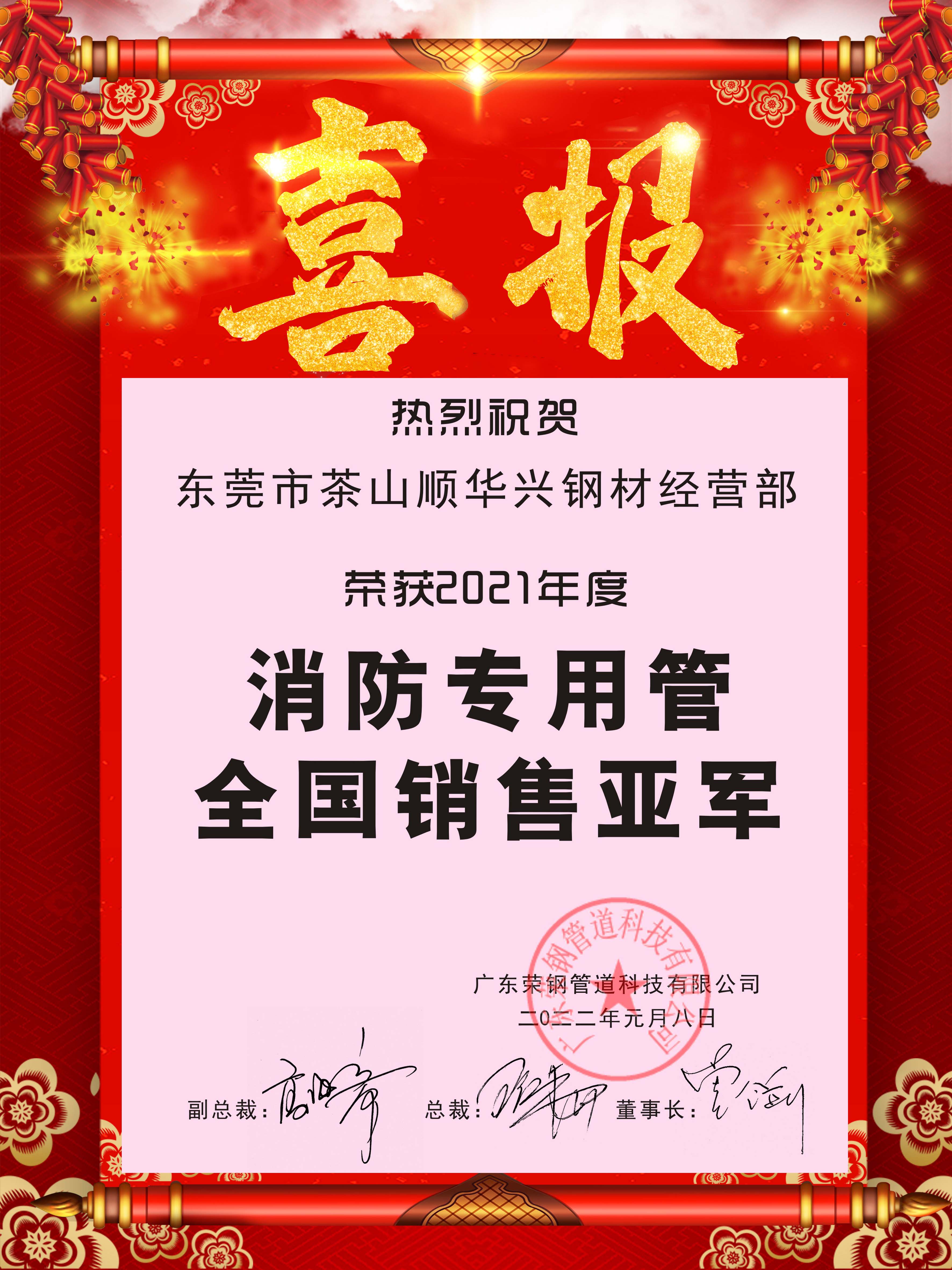 大发welcome首页 - 官网登录入口