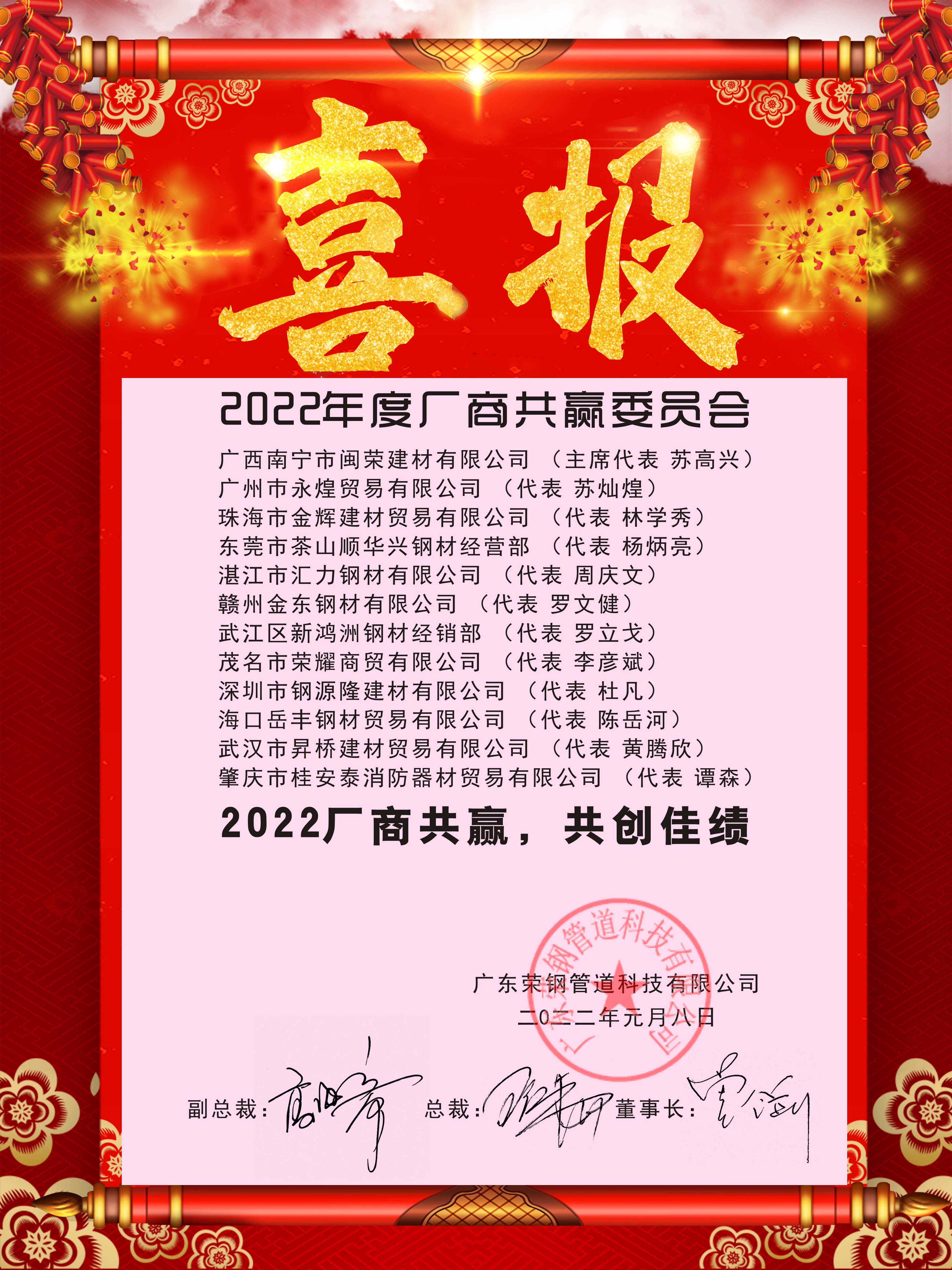 大发welcome首页 - 官网登录入口